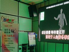 -拉动时代自助KTV火吧(3号店)