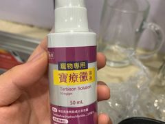 -瑞派天使宠物医院·神经外科·骨科·核磁(洛川中路店)