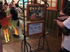 -三鹰之森吉卜力美术馆