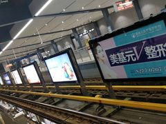-黄浦路(地铁站)