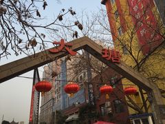门面-泮金大塘(北二七路店)