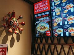 -鑫花溪牛肉米粉(文星广场店)