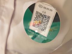 -海底捞火锅(银泰中心店)