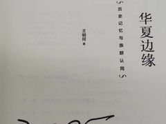 -复旦大学光华楼