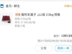 -盒马鲜生(文景博乐里购物广场店)