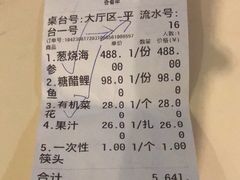 -颜家菜·鲁菜世家(大明湖店)