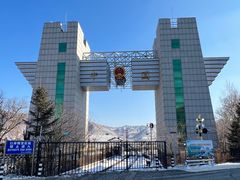 -图们口岸