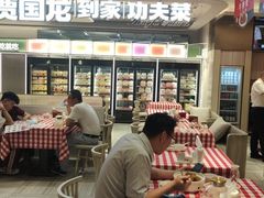 -西贝(上海中心店)