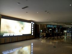 -百丽宫影城(CGS激光苏宁广场店)