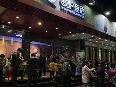 门面-围炉夜话·潮汕卤水火锅(榕江店)