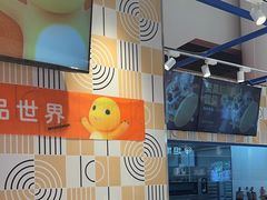 -東更道点心行(崂山丽达店)