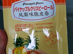 -来噻布布 Lets BUBU