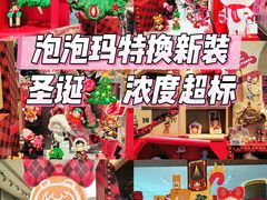 -泡泡玛特POPMART(合生汇店)