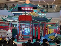 -合景·悠方(成都店)