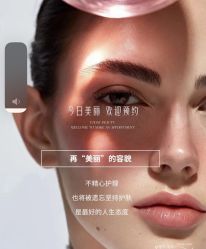 -悦瑢港湾科技美肤芳疗美容