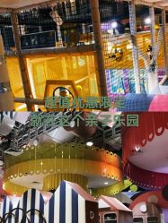 -meland club亲子乐园(重庆万象城店)