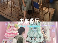 -友谊阳光城