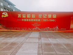 -重庆歌乐山烈士陵园