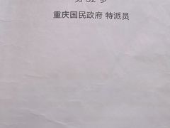 -摩斯密码·实景搜证换装沉浸密室剧本杀