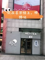 -吉吉靓甲美睫