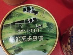 -和合谷(北新桥店)