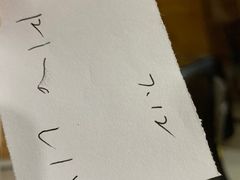 -济南市第二人民医院