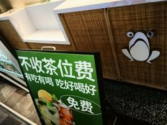 -谷田稻香·砂锅菜(元洪店)