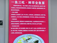 -丹水桥地锅鱼·翘嘴鲌·地方特色全鱼宴(丹江口大坝店)