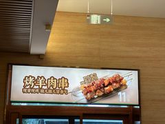 -华天延吉餐厅(西四总店)