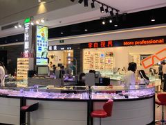 -横岗眼镜城