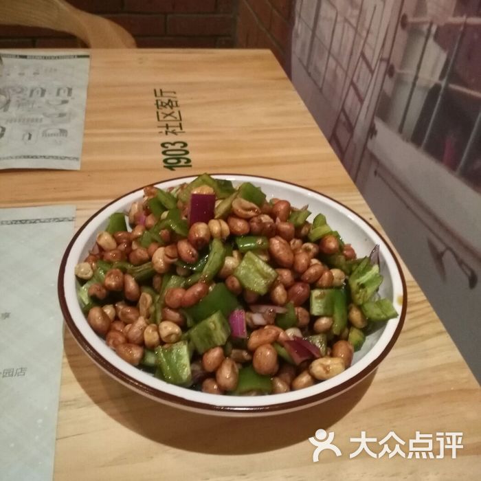 tsingtao1903社区客厅