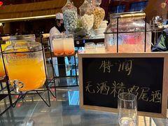 -杭州国际会议中心洲际酒店-原素全日餐厅(解放东路店)