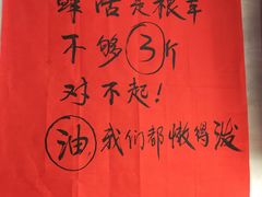 -川正旺江湖菜(三元桥店)