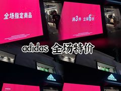 -NIKE北京赛特换季优惠店