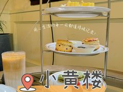-也枫·小黄楼(南山路旗舰店)