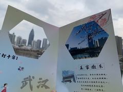 -王家墩东(地铁站)