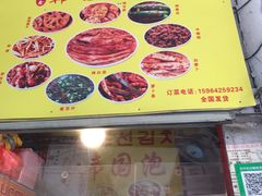 -即墨路小商品市场