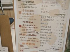 -SAFARI COFFEE