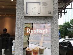 -MQ COFFEE STAND明谦(新洲店)