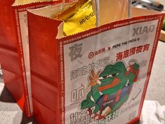 -海底捞火锅(吴中路店)