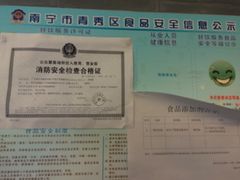-星巴克(南宁民歌湖店)