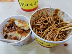 -江三王记牛杂馆(总店)