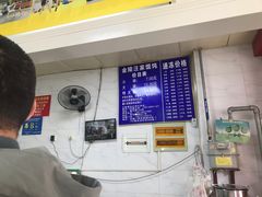 -汪家馄饨(集庆路店)