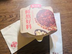 -麦记牛奶公司(源深广场店)