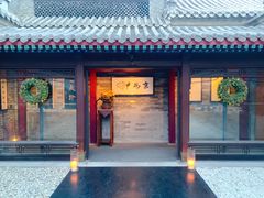 门面-京兆尹(雍和宫店)