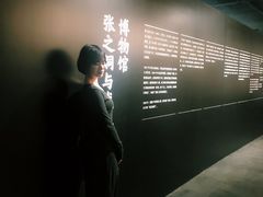 -张之洞与武汉博物馆