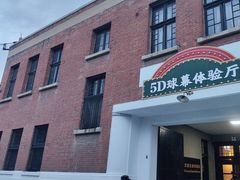 -沈阳金融博物馆