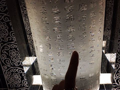 iphone_upload_pic-上海琉璃艺术博物馆
