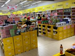 -BIGOFFS 超级折扣(仁恒伊势丹店)