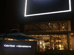 -La Sauce法意餐厅